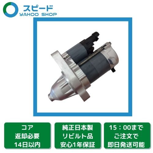 RN8 ストリーム 1年保証 - No.1503 エアコンコンプレッサー [リビルト