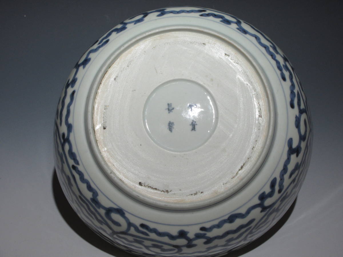 古伊万里 染付 蛸唐草文鉢 22cm 江戸中期 検） 初期伊万里 藍柿右
