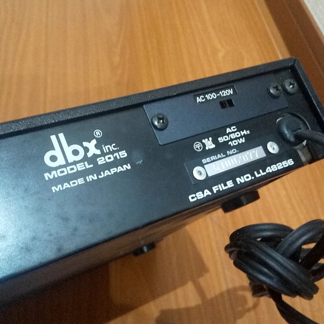 dbx MODEL 2015 Graphic Equalizer グラフィックイコライザー