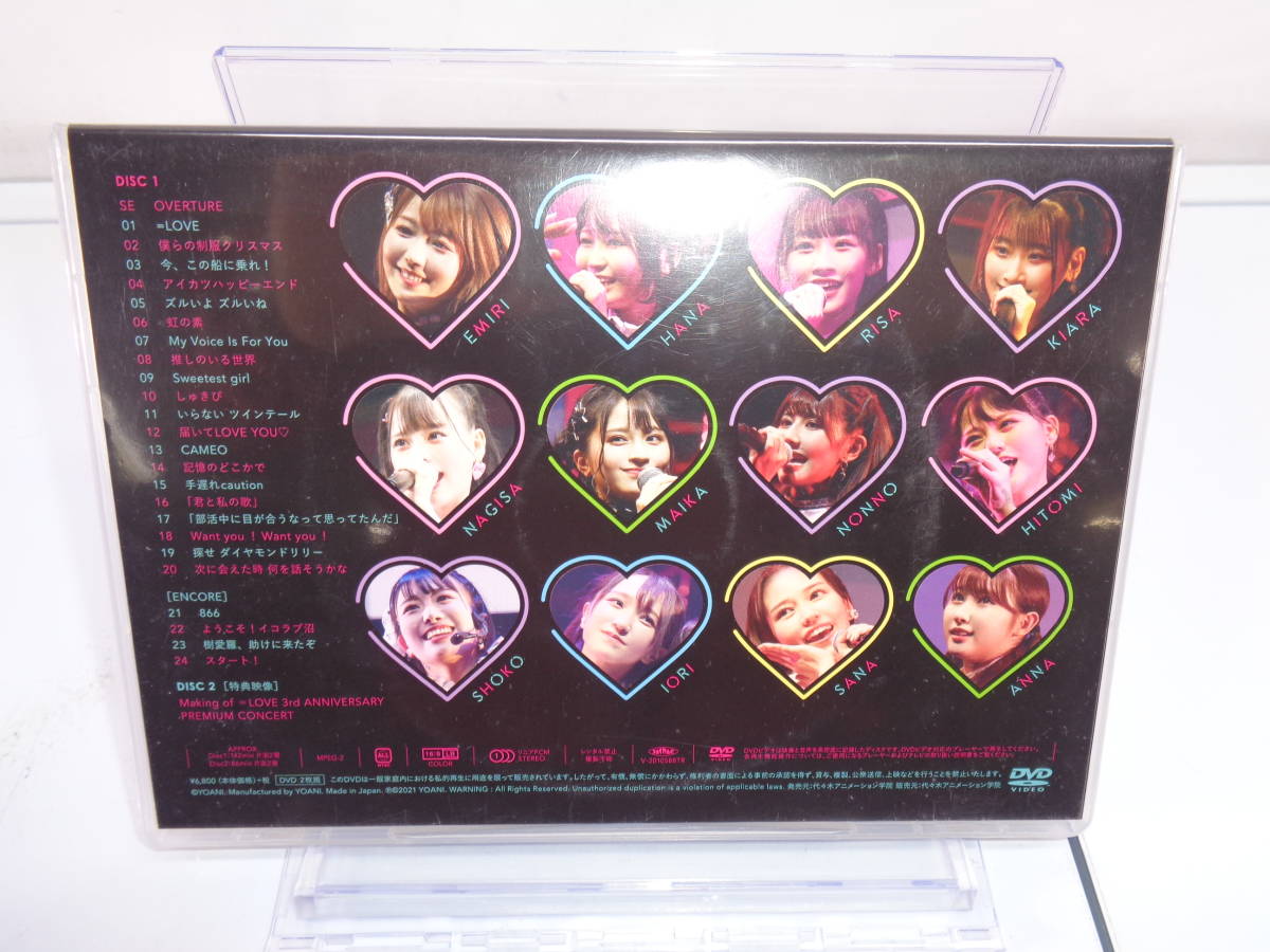 【新品未使用】GENiS 3rd anniversary LOVE TRIP 6-1 =love 3rd anniversary premium concert 【公式通販】