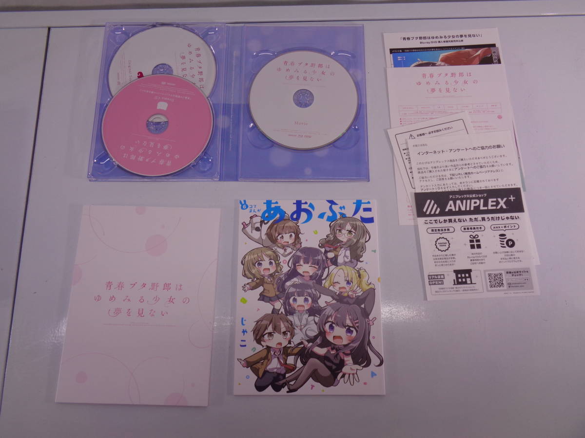 中古】【非常に良い】北斗の拳一挙見Blu-ray第四部 最終章『
