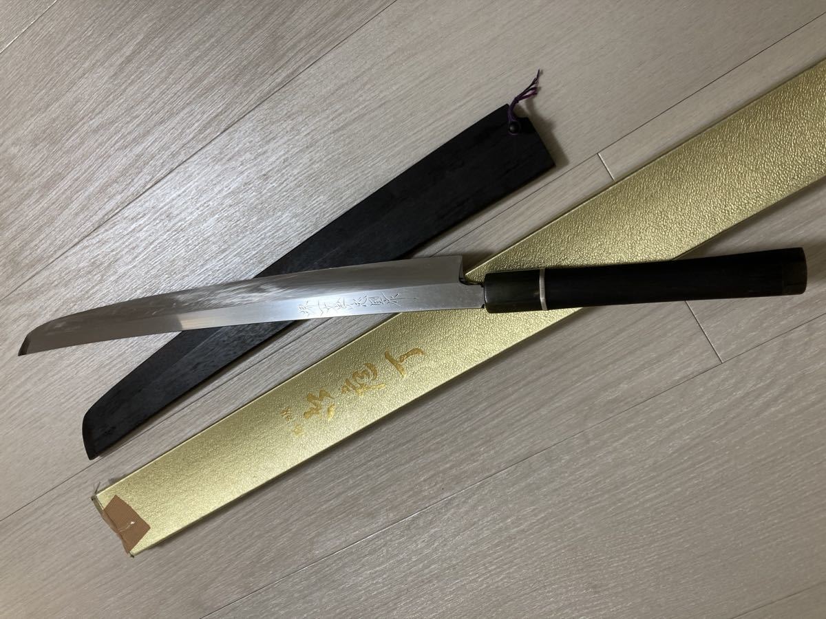 堺一文字忠國 先丸包丁 マグロ切り 反り強め 本焼 柳刃包丁 刺身包丁 