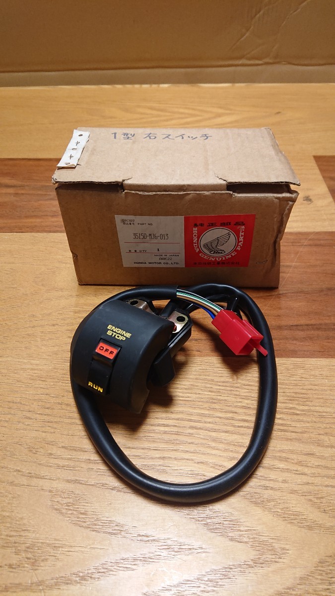 CBX400F 2026年最新Yahoo!オークション CBX550F -cbr400f ハンドル 