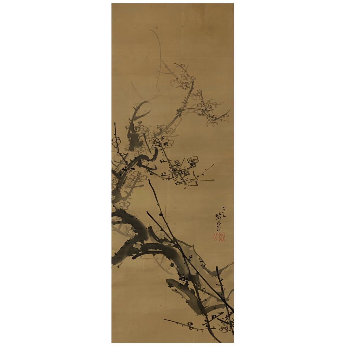 真作】葛飾北斎「梅図」肉筆保証 絹本 浮世絵 日本画 掛軸 箱付 落款