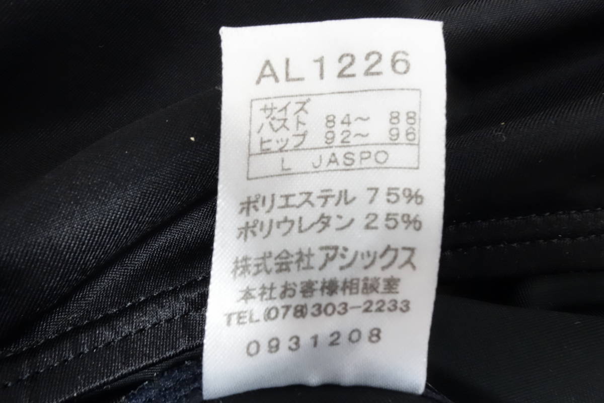 976□アシックス asics（AL1226）ハイカット レーシングバック競泳水着 