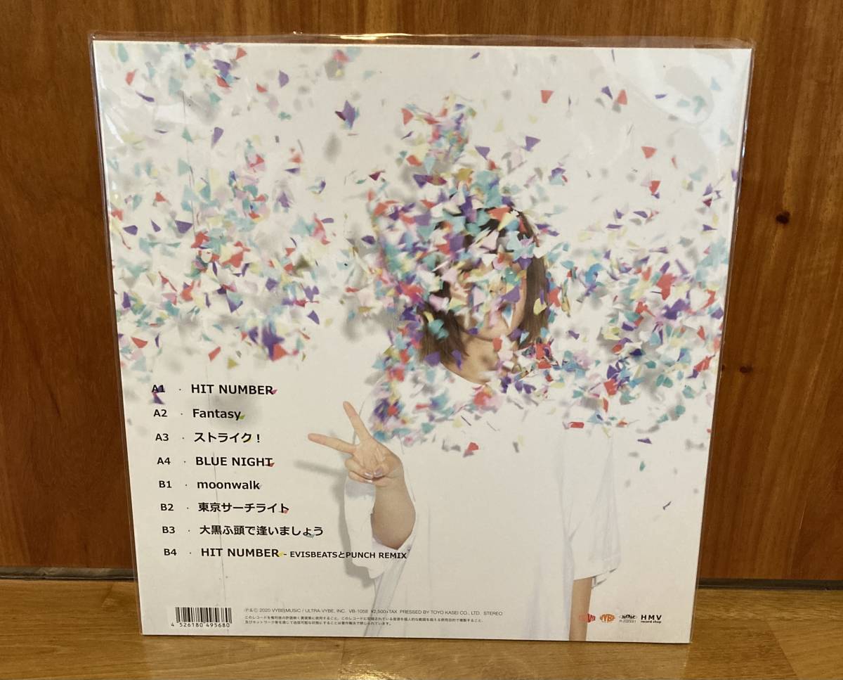 【新品】おかもとえみ　ストライク　アナログ盤　レコード おかもとえみ ストライク！ アナログ レコード 新品 音楽 ラップ
