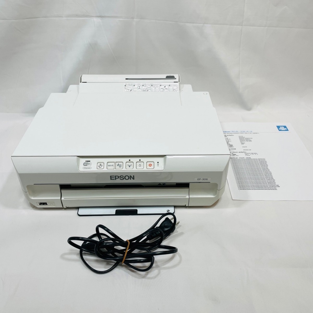 インクジェットプリンタ EP-306 EPSON インクジェットプリンター EP-306