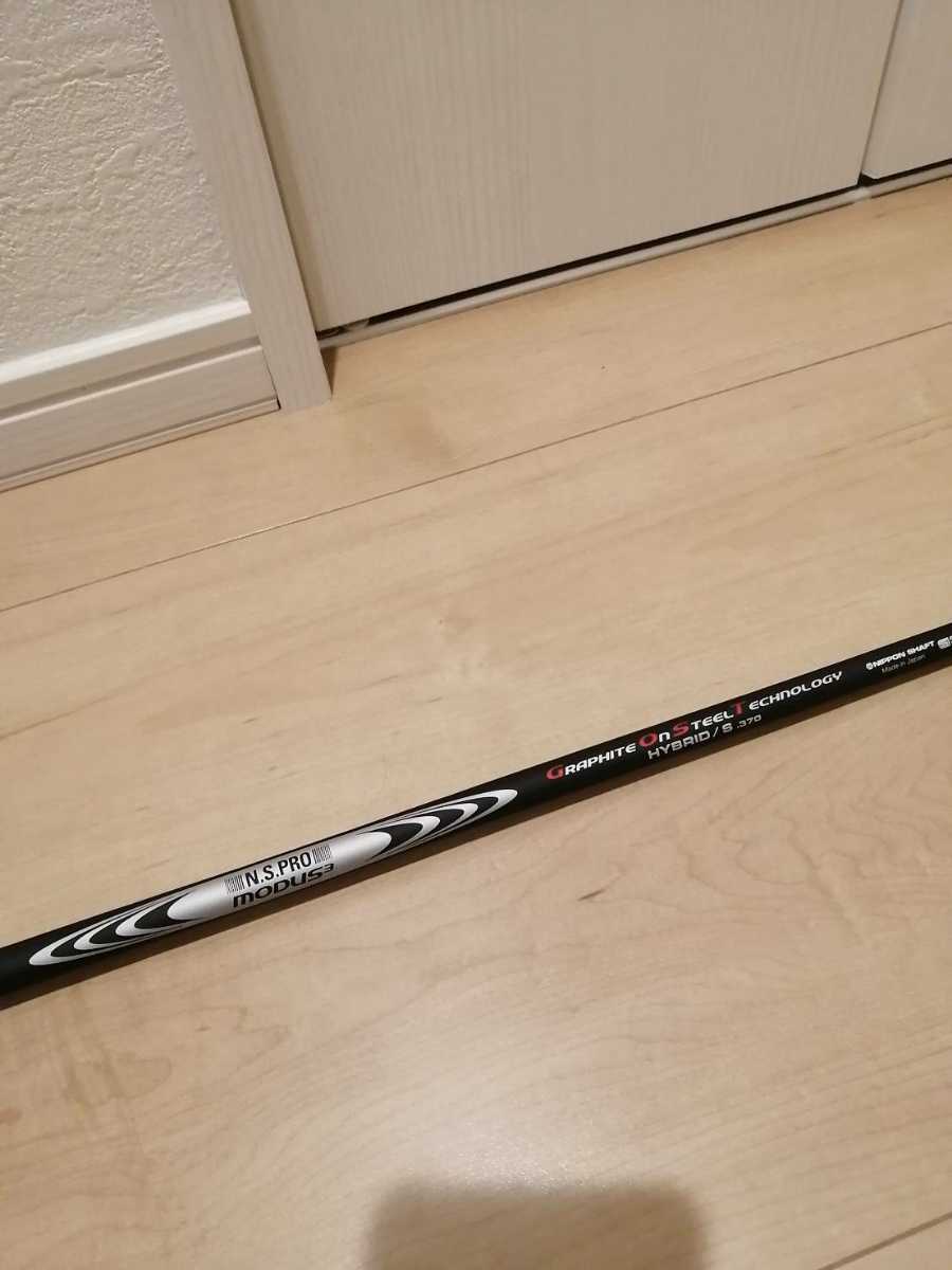 39.5　N.S.PRO MODUS3 GOST HYBRID モーダス3 370 (S) ゴースト　タイトリスト スリーブ付　4U (TS/TSi/818/816) ユーティリティ　送料無料_1