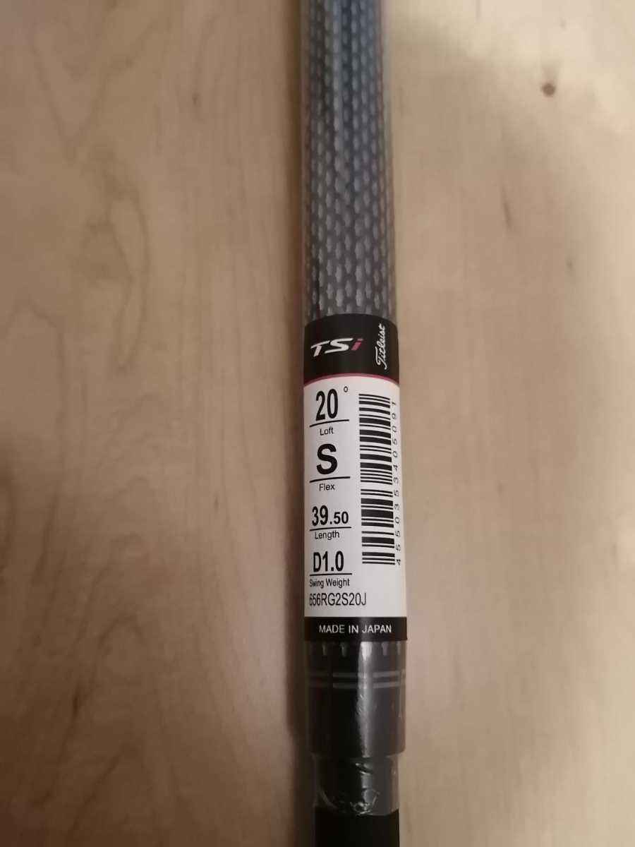 39.5　N.S.PRO MODUS3 GOST HYBRID モーダス3 370 (S) ゴースト　タイトリスト スリーブ付　4U (TS/TSi/818/816) ユーティリティ　送料無料_3