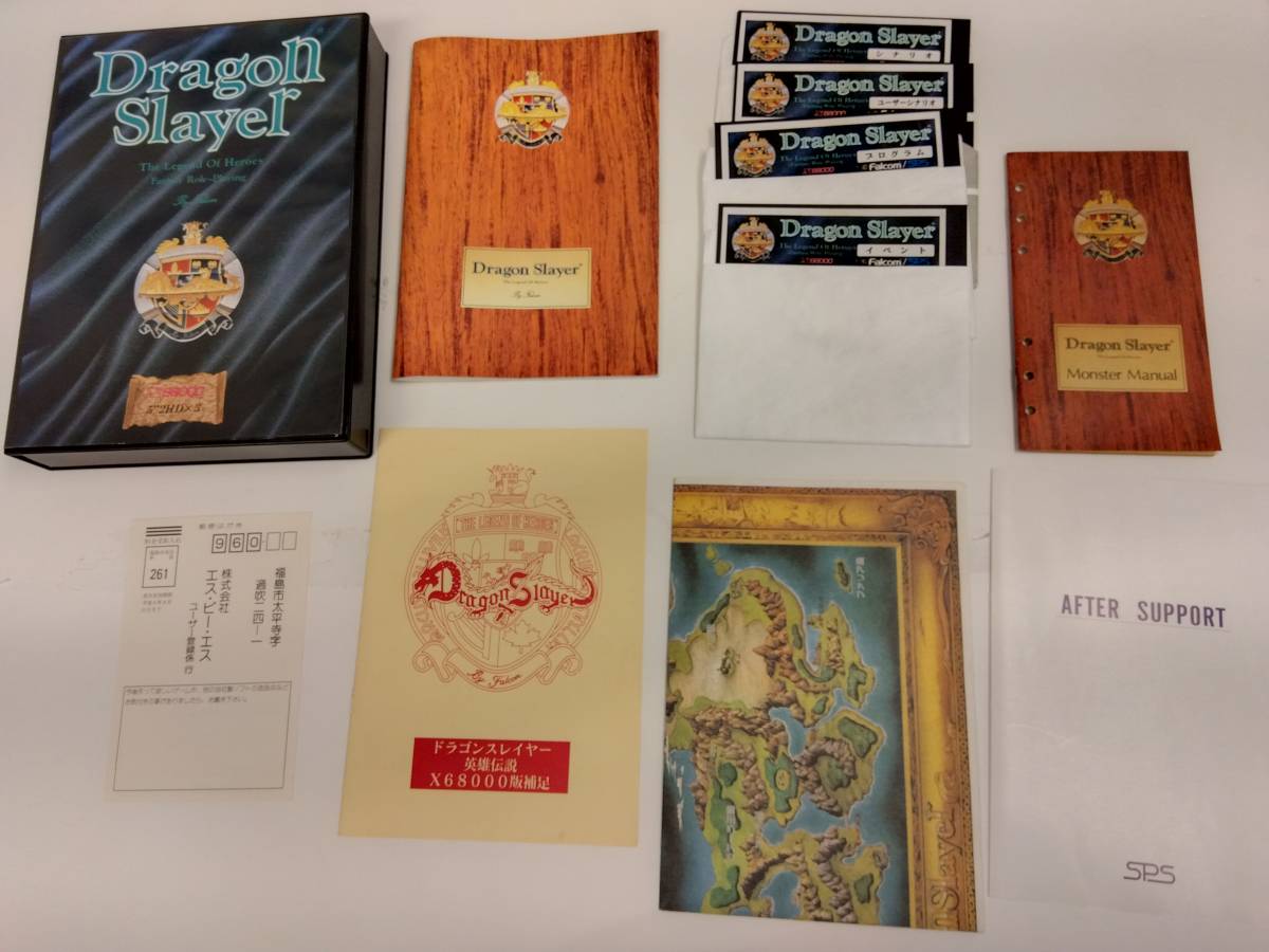 ドラゴンスレイヤー X68000 Dragon 5インチソフト 中古X68 (C)1989