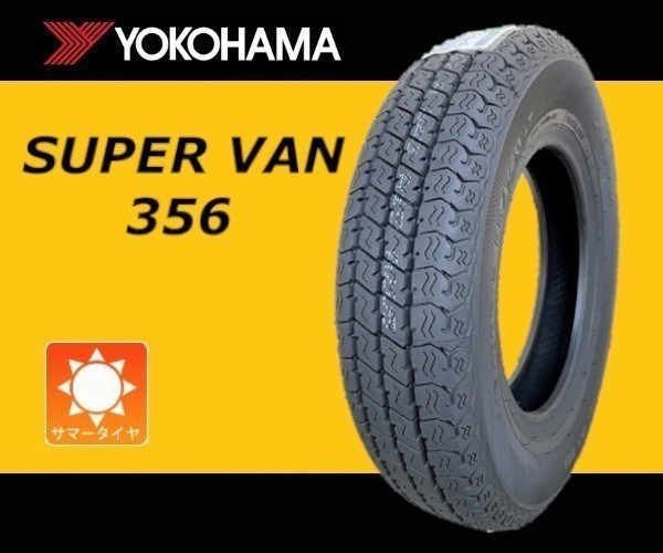 送料無料 新品 4本セット (LT0001.11) 145/80R12 80/78N LT YOKOHAMA SUPER VAN 356 夏タイヤ 2022年