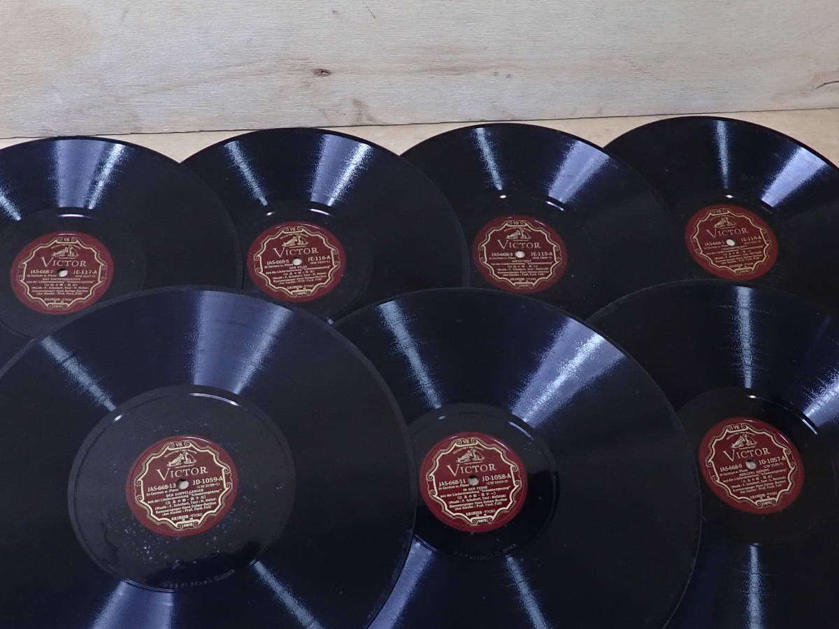 SP盤 レコード アルバム 6冊 まとめて セット 36枚 クラシック ベートーヴェン ドヴォルザーク ビクター 2026年最新Yahoo!オークション -sp 流行歌(レコード)の中古