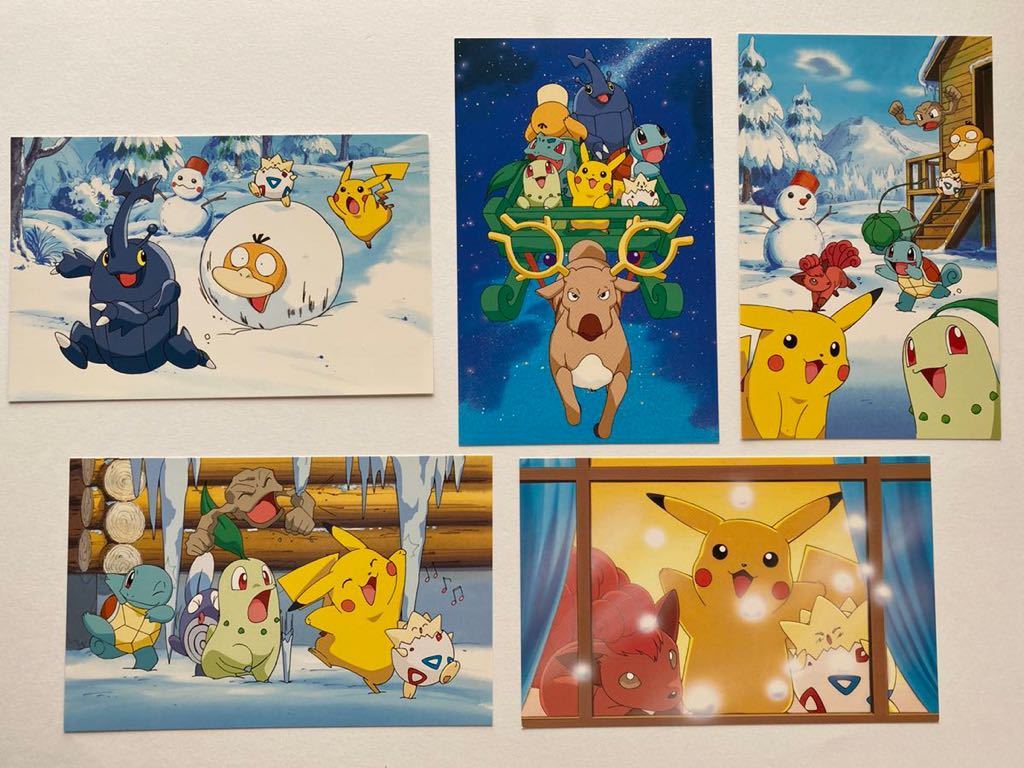 ポケモン ポストカード セット 劇場 結晶塔の帝王 ピチューと