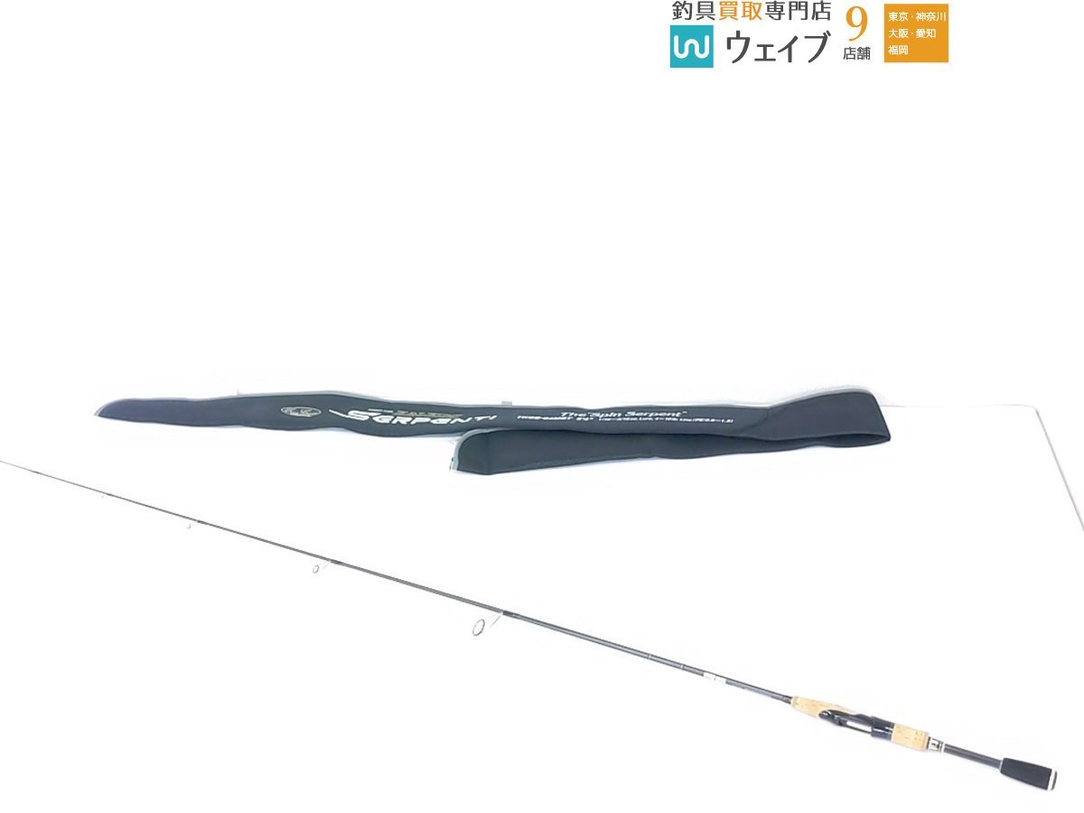 エバーグリーン コンバットスティック カレイド セルペンティ TKSS-64MST スピンサーペント 美品