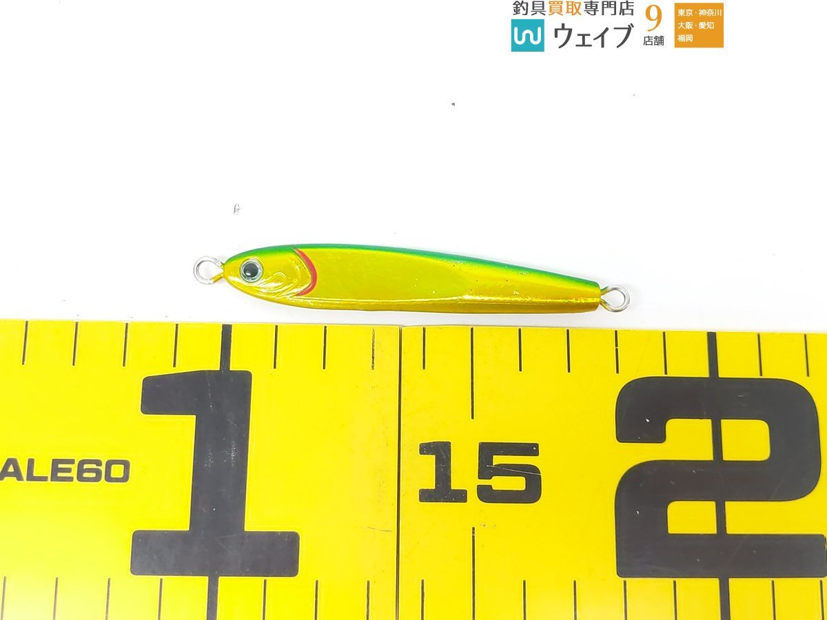 ダイワ TGベイト 45g・60g・80g・100g 等計7点セット