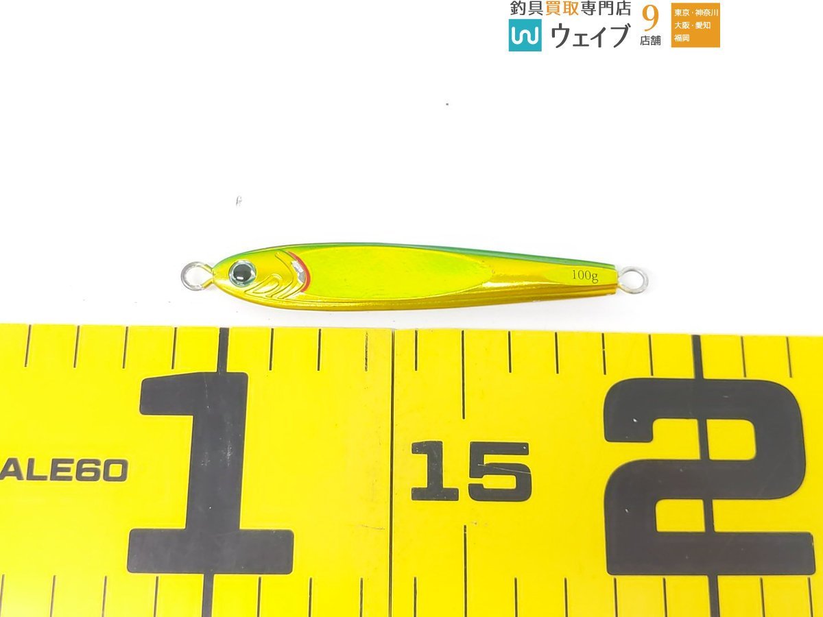 ダイワ TGベイト 45g・60g・80g・100g 等計7点セット