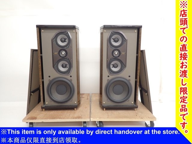 【兵庫県 西宮市 来店引取限定品】BOSE 3WAYブックシェルフ型スピーカーシステム 464 WestBorough ペア ボーズ ◆ 69EAB-4