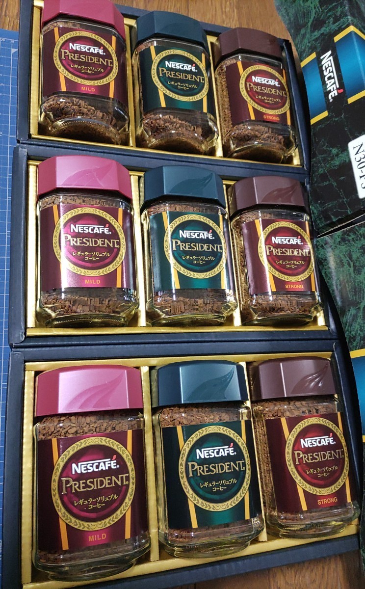 ネスカフェ　プレジデント　3種類×3箱＝9本セット　 インスタントコーヒー　ギフトセット　高級品　検索:ゴールドブレンド　PRESIDENT　瓶