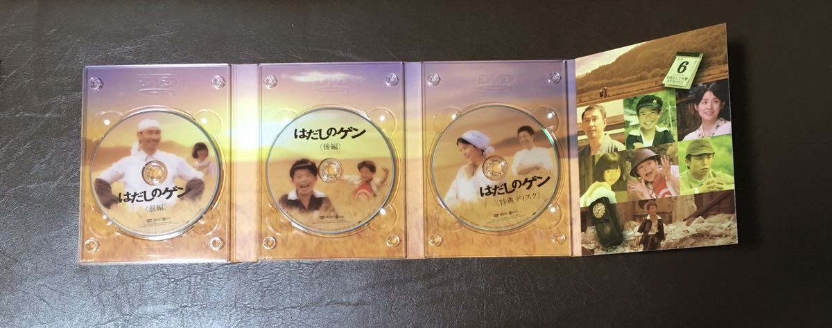 はだしのゲン 千の風になって DVD ドラマスペシャル : 3枚組 ドラマ 