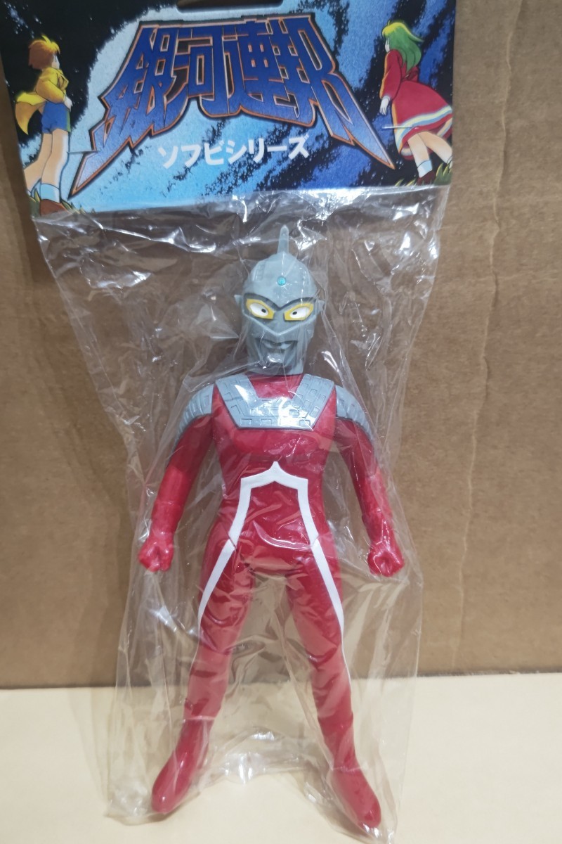 塗装品】円谷コミュニケーションズ 銀河連邦 ウルトラセブン シルバー