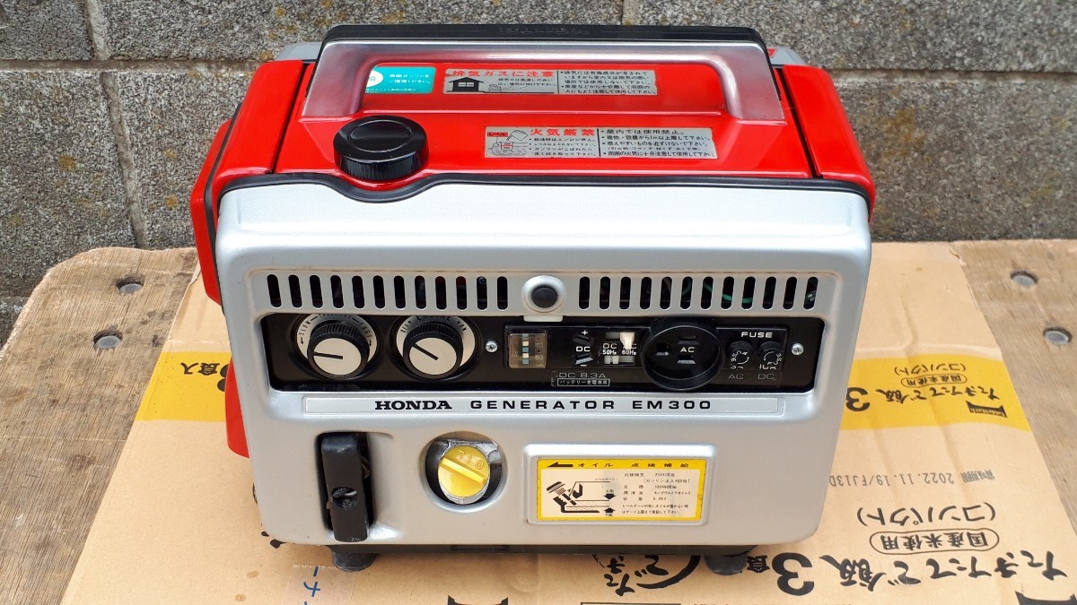 ジャンク】【引き取り限定】ポータブル発電機 ホンダ EM300 50Hz/60Hz 