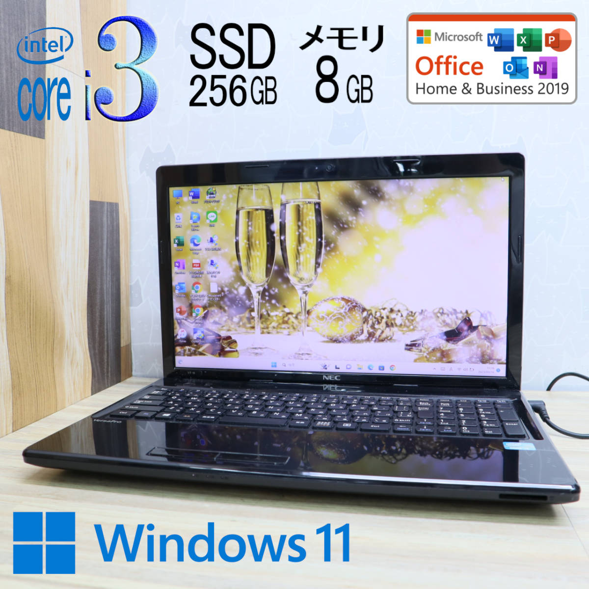 ☆超美品 高性能3世代i3！新品SSD256GB メモリ8GB☆VK24L Core i3