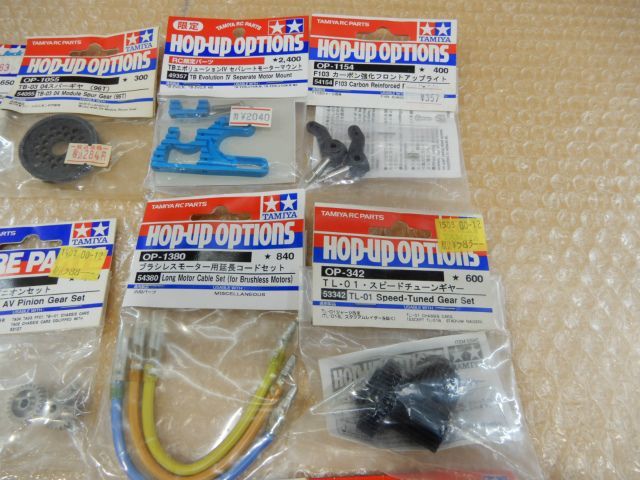 タミヤ 1⁄10 RC TB-03 オプションパーツ スペアパーツ 新品未開封11