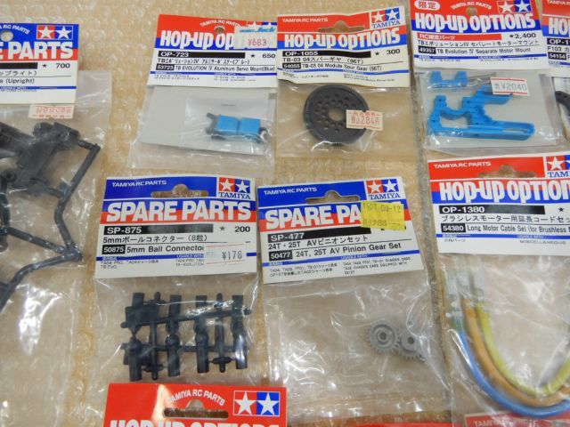 タミヤ 1⁄10 RC TB-03 オプションパーツ スペアパーツ 新品未開封11
