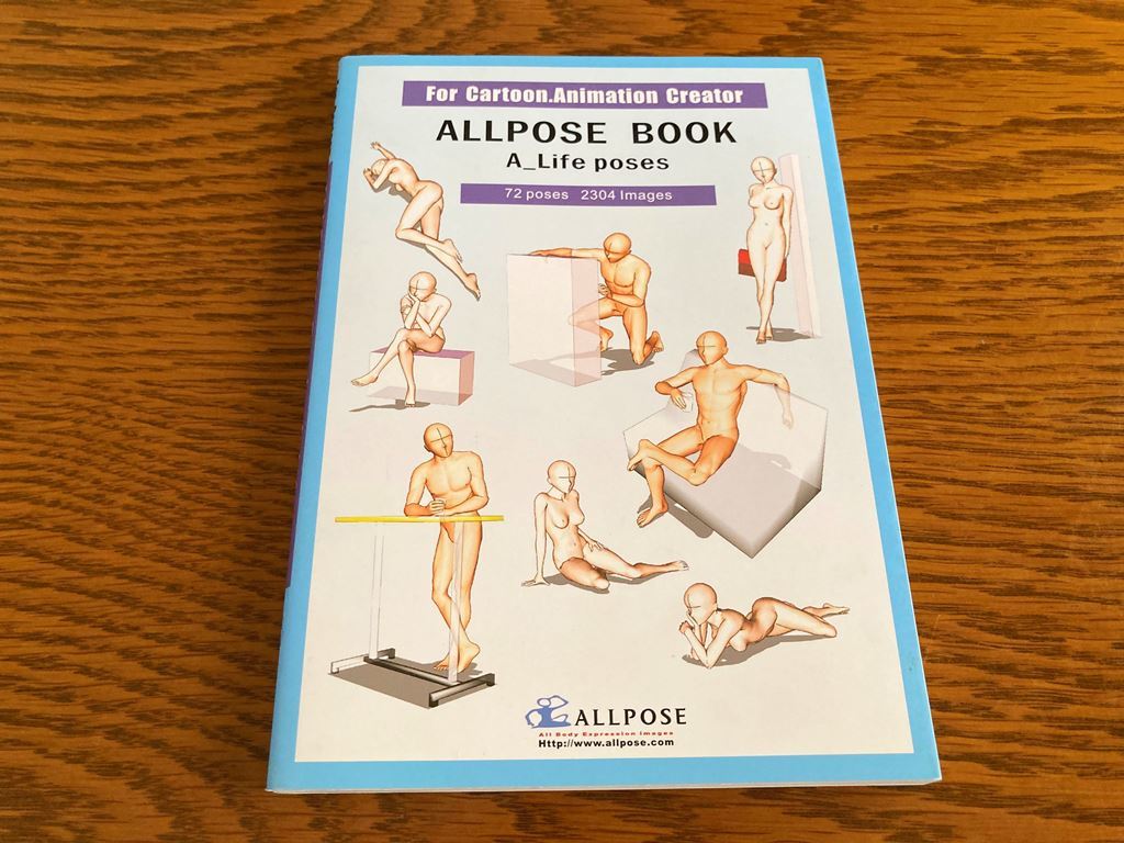 ALLPOSE BOOK A_Life poses ポーズ集 洋書(デザイン)｜売買された 