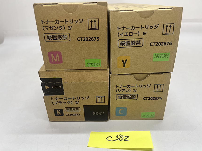 C-382【新品・外箱汚れ】富士ゼロックス FUJIXEROX トナーカートリッジ
