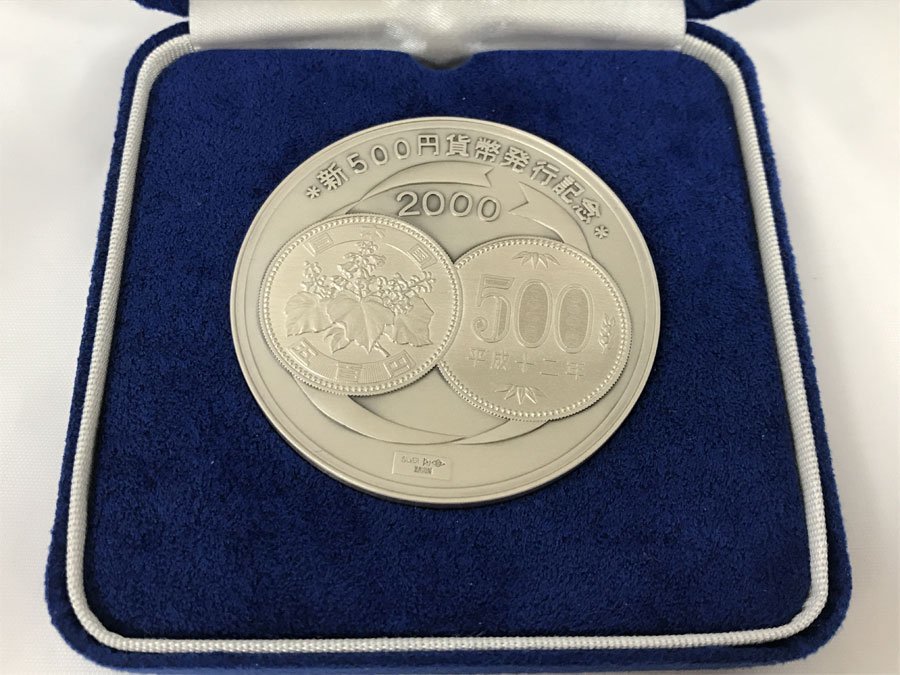 新500円貨幣発行記念 純銀メダル SILVER1000 (134g) 平成12年 2000年