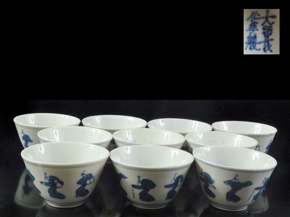 雲】某収集家買取品 大明成化年製銘 染付花紋煎茶