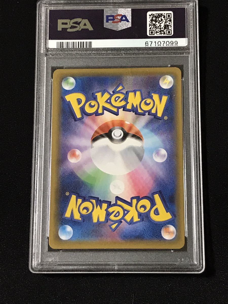 PSA10 ブラッキーVMAX HR SA umbreon vmax スペシャルアート イーブイ