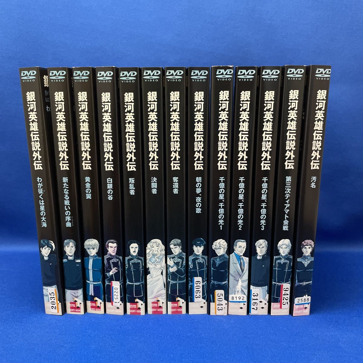 DVD】銀河英雄伝説 外伝 13枚セット アニメ レンタル落ち 【公式通販】