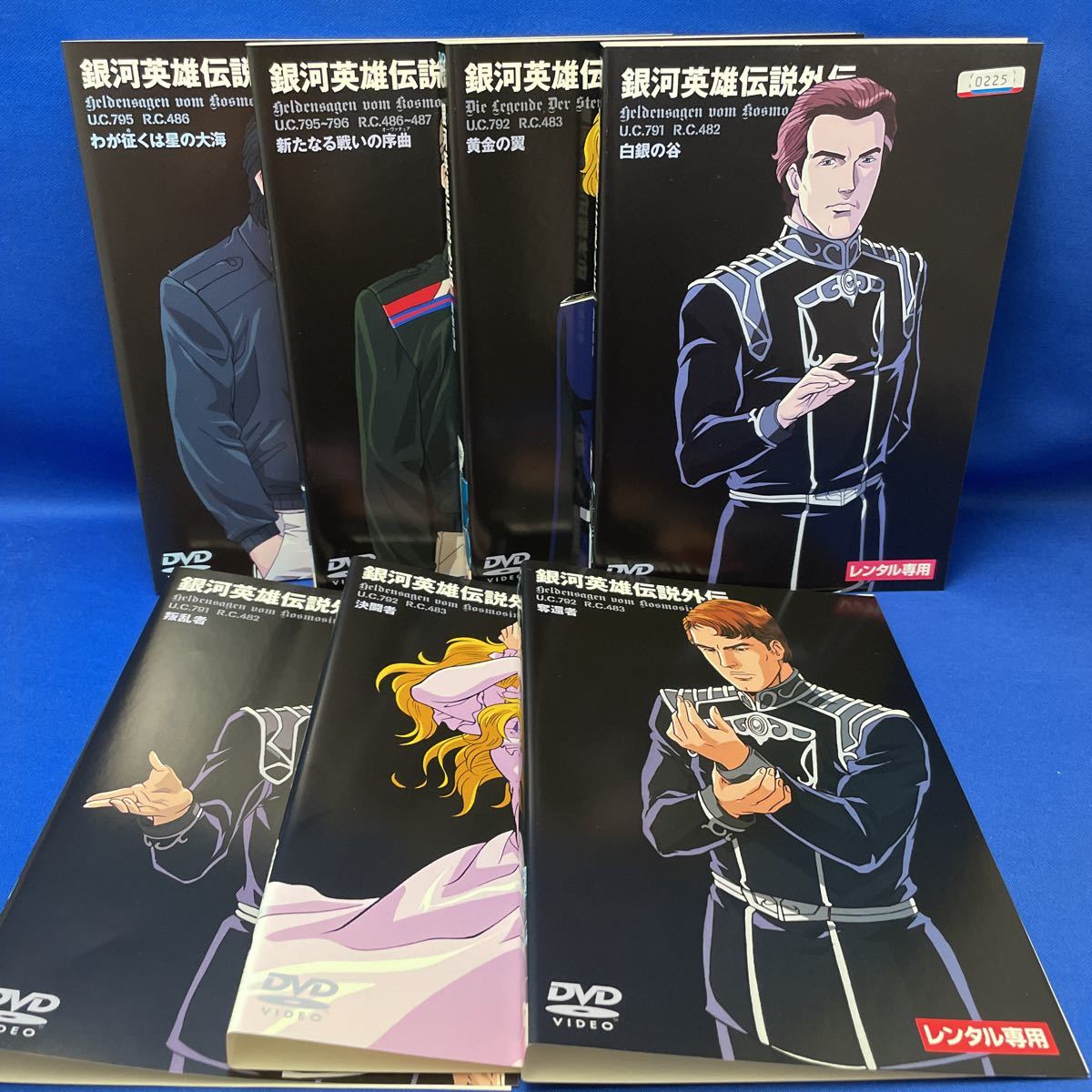 DVD】銀河英雄伝説 外伝 13枚セット アニメ レンタル落ち 【公式通販】
