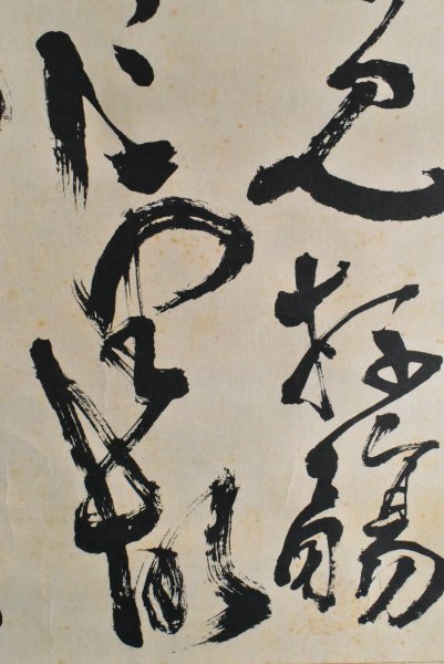 印刷工芸】M9176 西郷隆盛「五律書幅」紙本 工芸 幕末明治 西南戦争 西郷