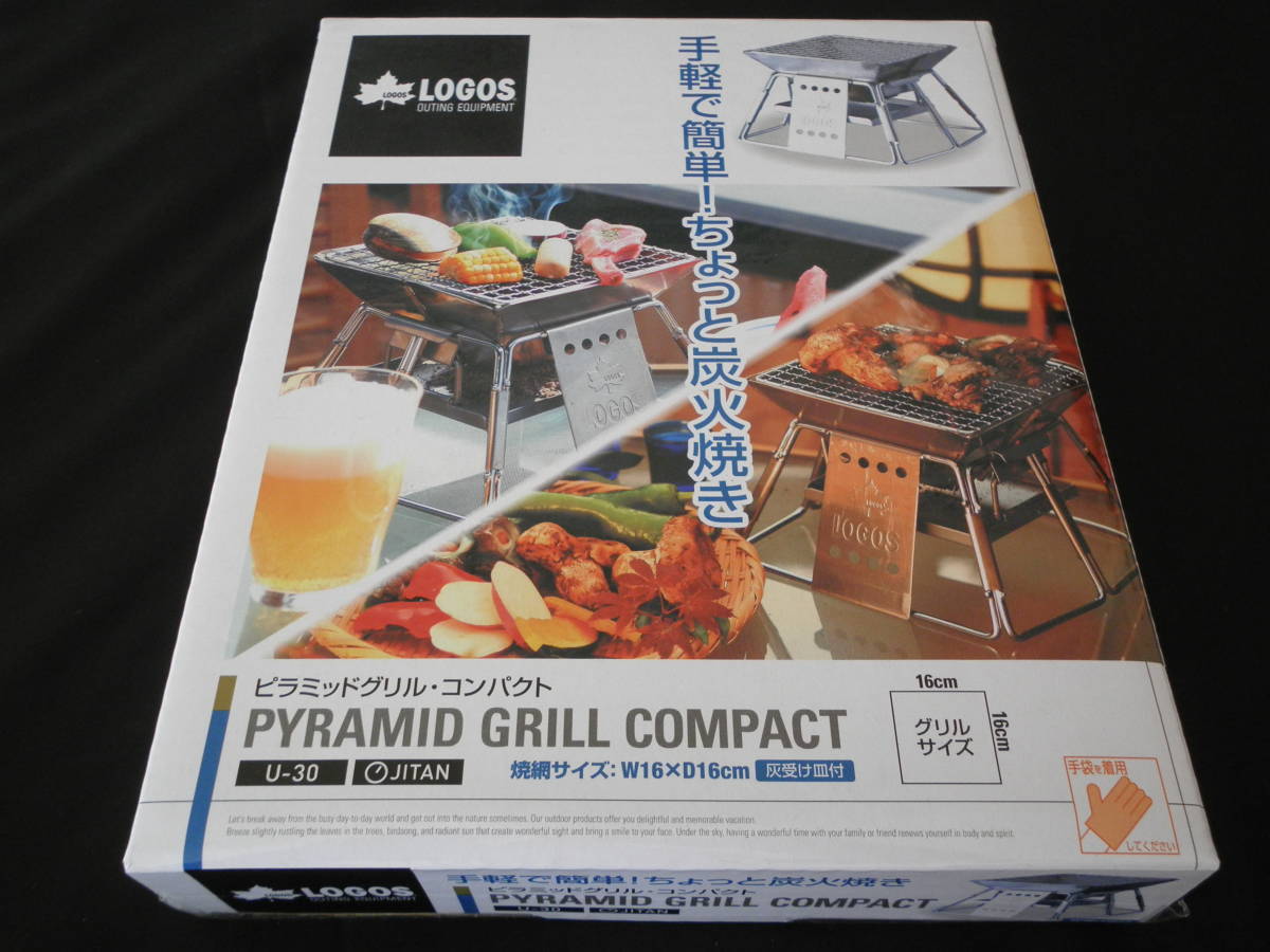 即決　LOGOS ロゴス「ピラミッドグリル・コンパクト」　未開封品