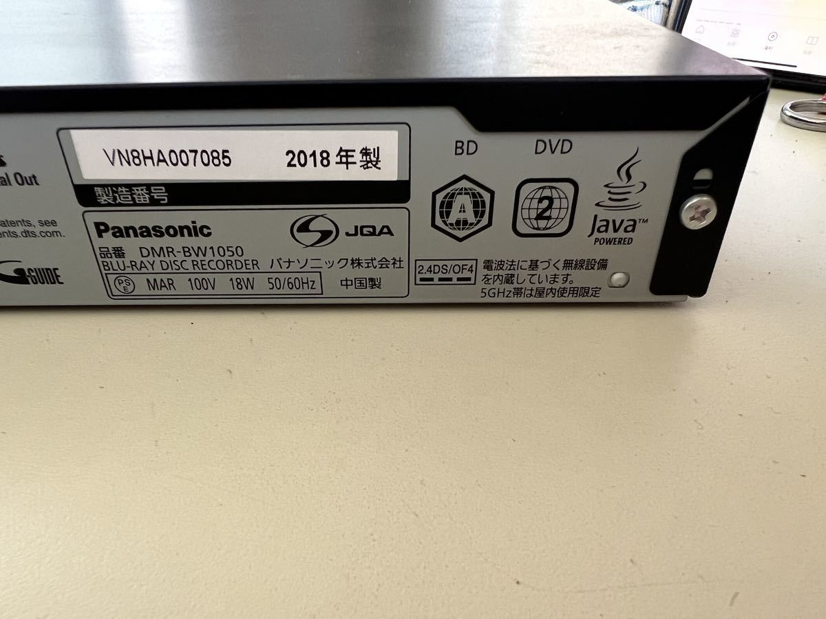Panasonic パナソニック ディーガ DMR-BW1050 HDD/BDレコーダー 2018年 