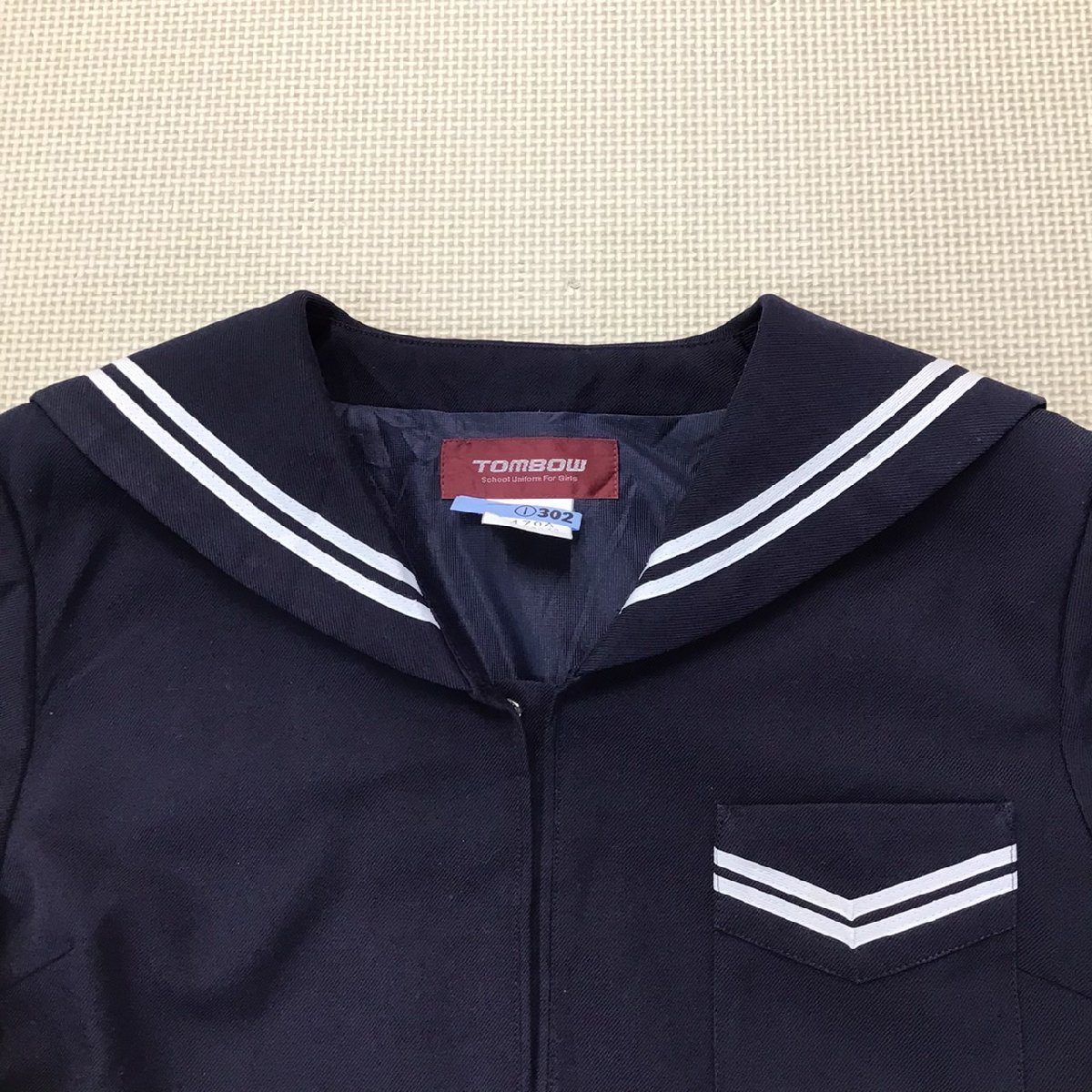 O302 (中古) 岡山県 総社西中学校 (旧制服) セーラー服 上下セット /175A/W72/セーラー/スカート/中学校/高校/制服/学生服/女子学生