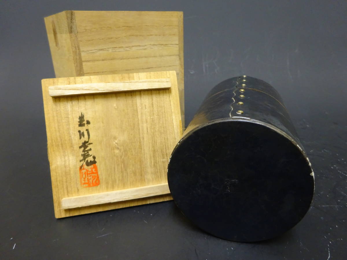 玉川堂 鎚起銅器 煎茶道具 茶筒の中古品・新品・未使用 鎚起