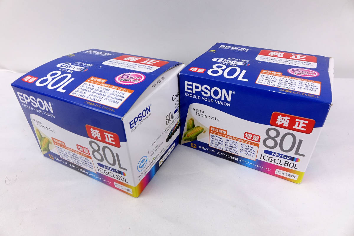 EPSON IC6CL80L インクカートリッジ ×2 プリンター・複合機 80L EPSON