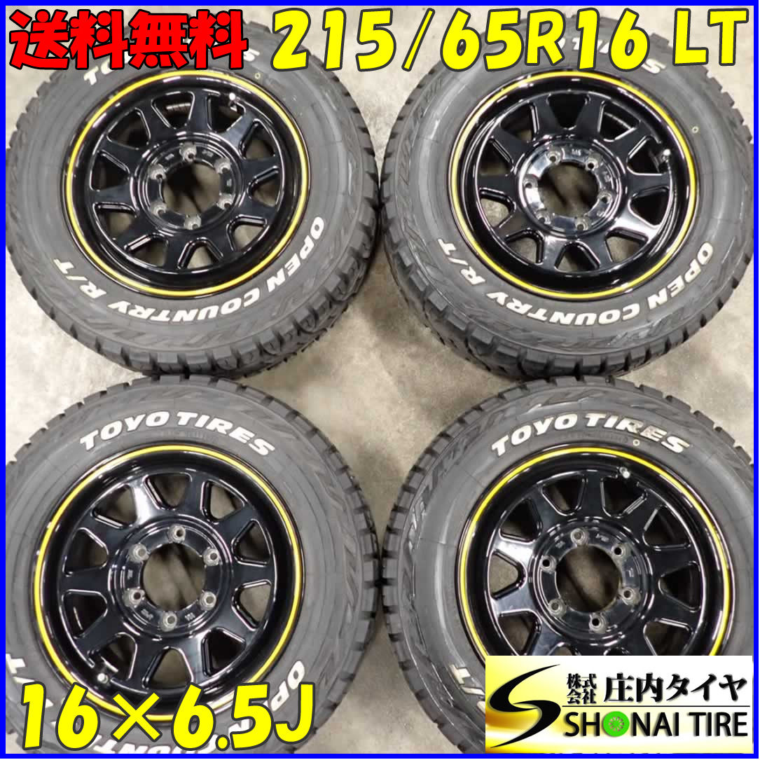 限定セール，セール 夏4本SET 会社宛 215/65R16&times;6.5J LT トーヨー オープンカントリー R/T 2021年製 ホワイトレター ハイエース キャラバン NO C3952(ラジアルタイヤ)｜売買されたオークション情報、yahooの商品情報を 6穴