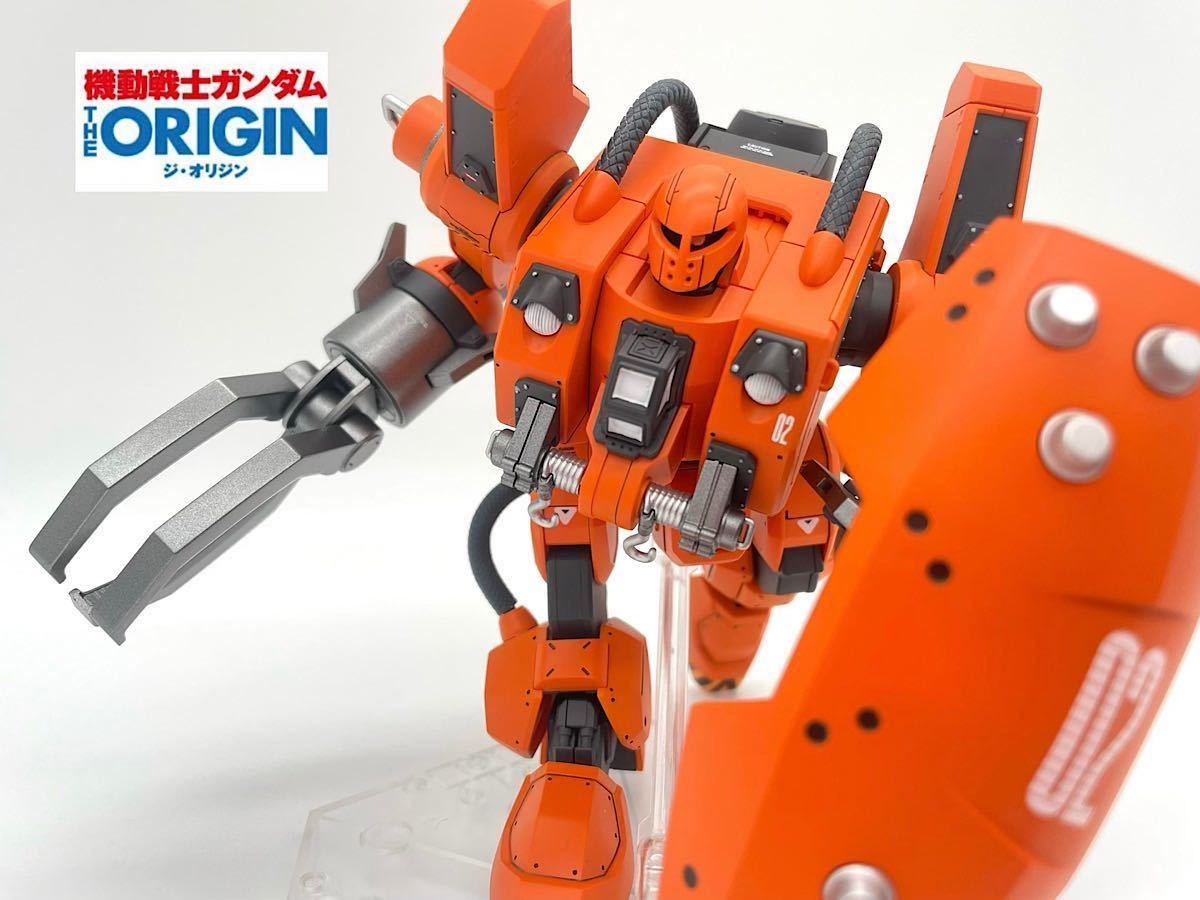HG 1/144 モビルワーカー 改修 塗装済み 完成品 ガンプラ ガンダム 