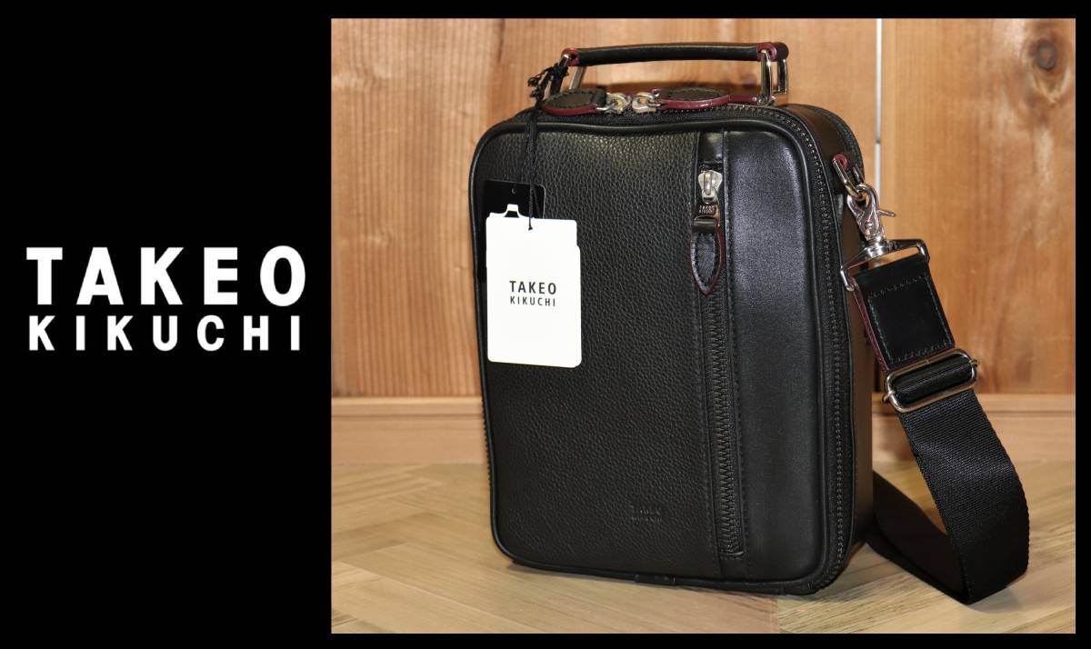【未使用】 TAKEO KIKUCHI ★ 縦型 レザーショルダー 撥水 本革 ドライブシリーズ ★ タケオキクチ 税込定価2万4200円 739101 2WAY