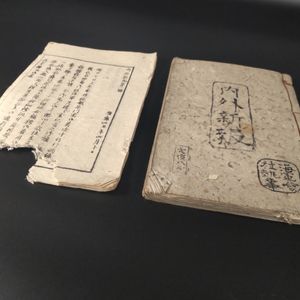 橋爪のYahoo!オークション(旧ヤフオク!)の相場・価格を見る｜Yahoo