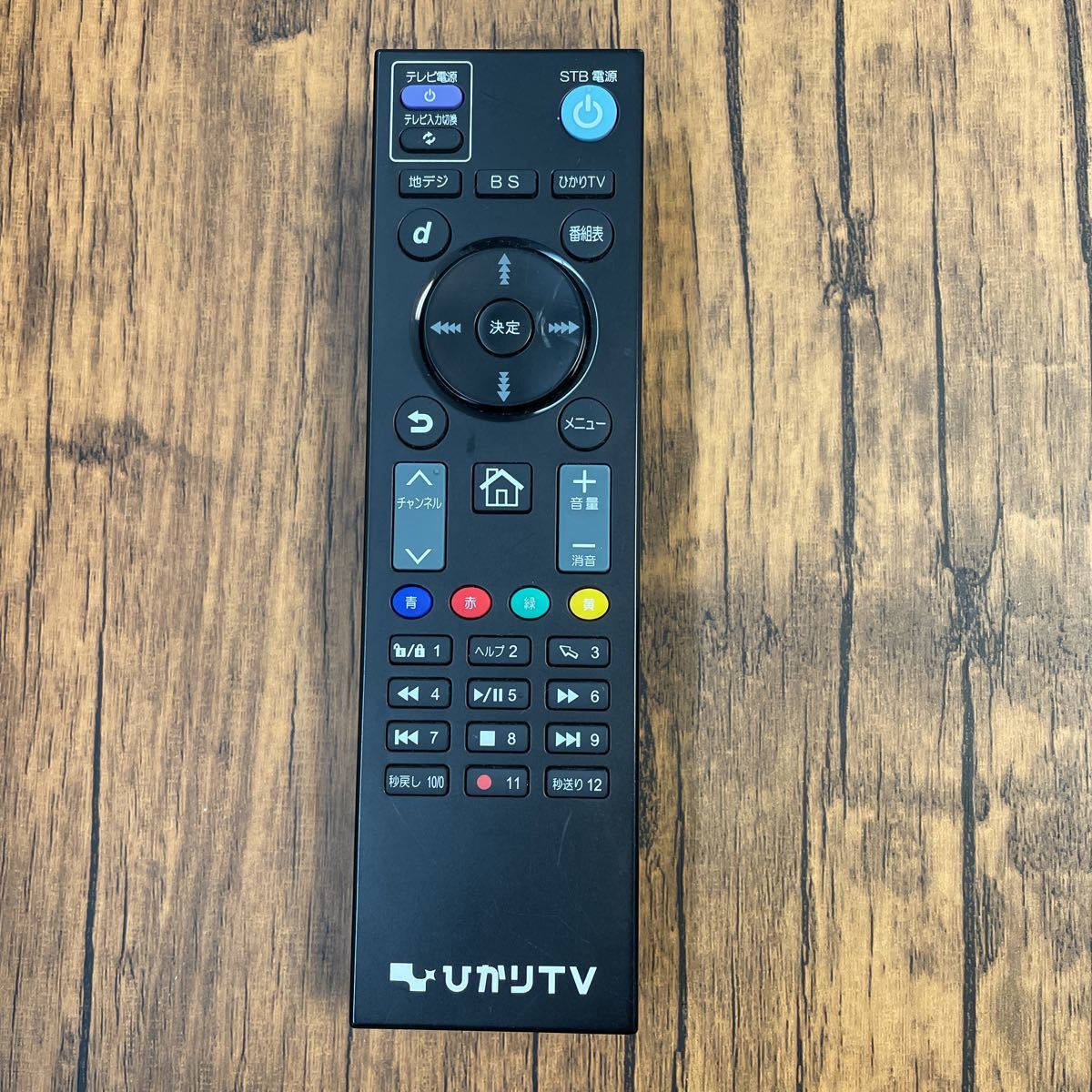 送料無料 ひかりTV チューナーリモコン 007-AB0007 Smart TV 3200 ST-3200