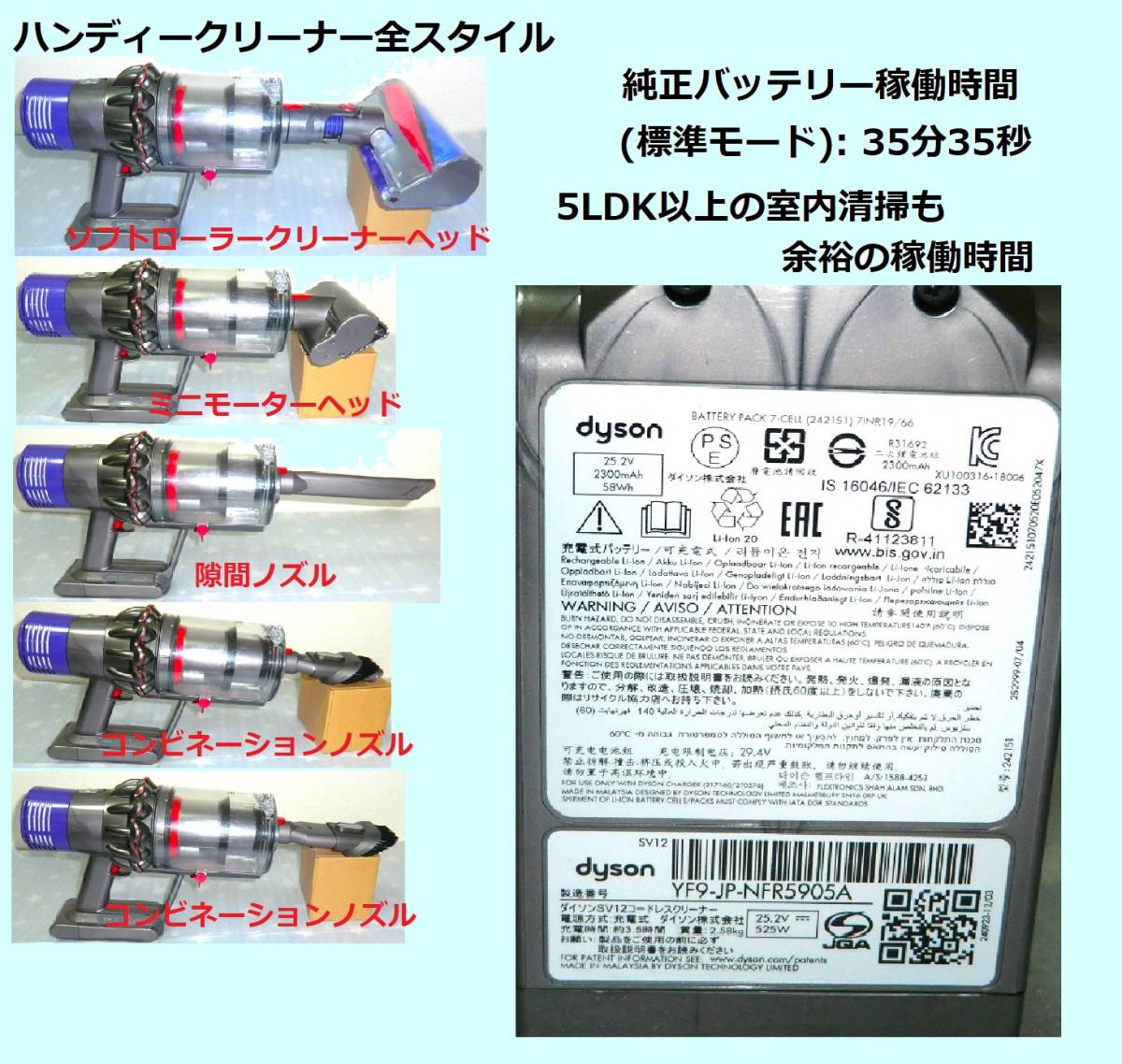 V10・完全分解洗浄清掃の清潔なフローラルな香りダイソンコードレス