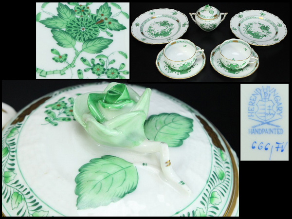 ヘレンドアポニーグリーントリオセットシュガーポット全七点K769