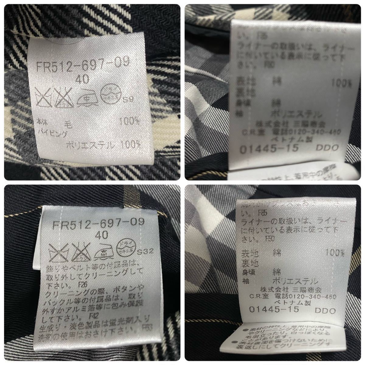 極美品】 バーバリーブルーレーベル BURBERRY ノバチェック トレンチ