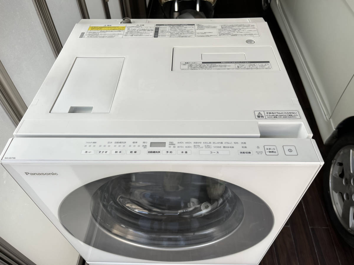 Panasonic Cuble ドラム式洗濯乾燥機 Cuble（キューブル